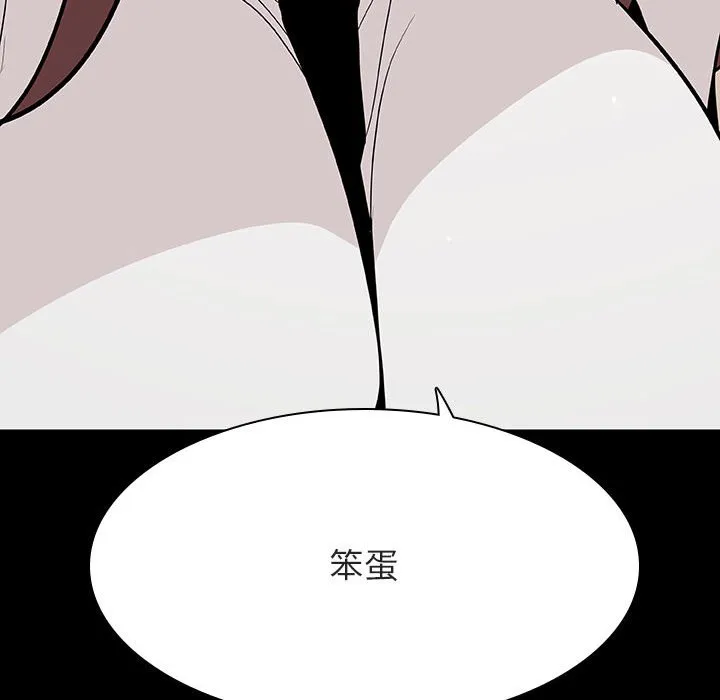 秘密合约 第57章 第90页
