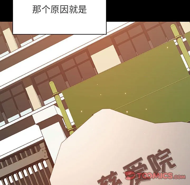 秘密合约 第57章 第112页