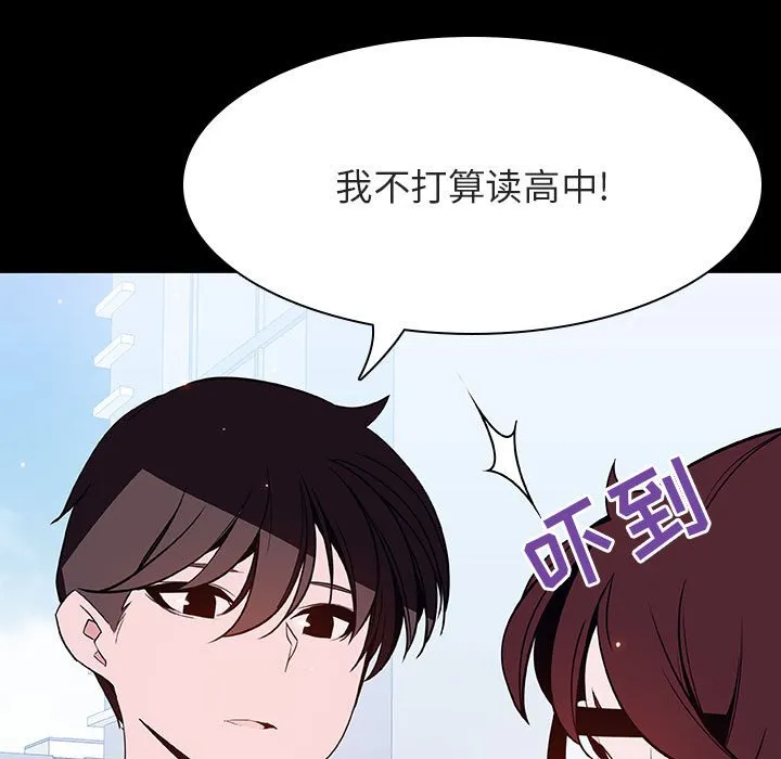秘密合约 第57章 第177页