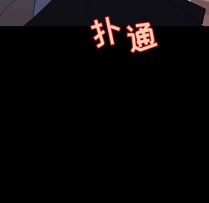 秘密合约 第57章 第140页