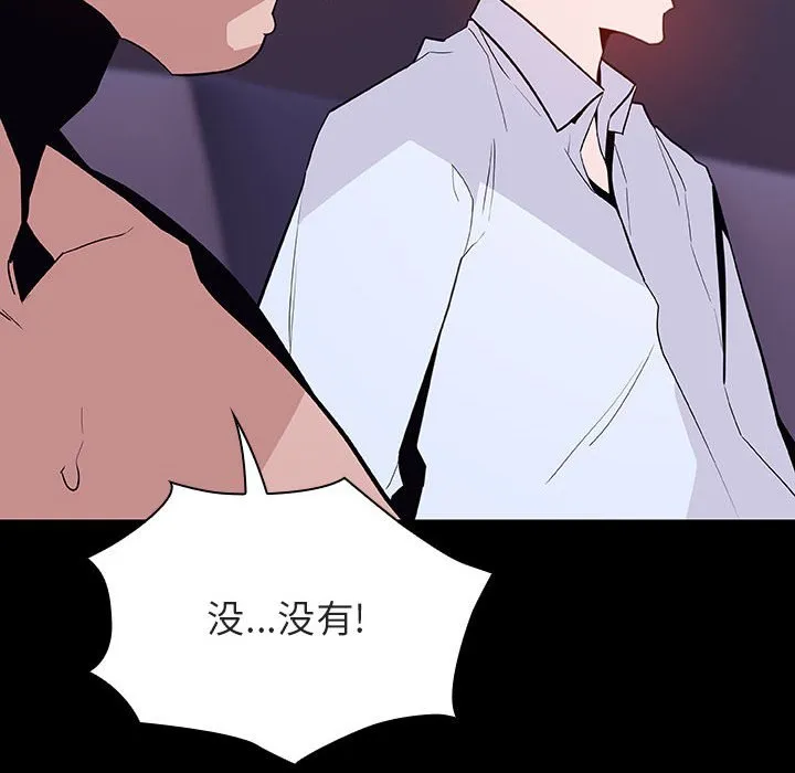 秘密合约 第57章 第34页