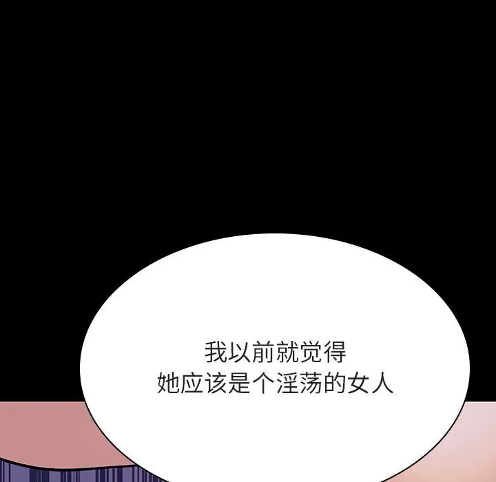 秘密合约 第57章 第25页