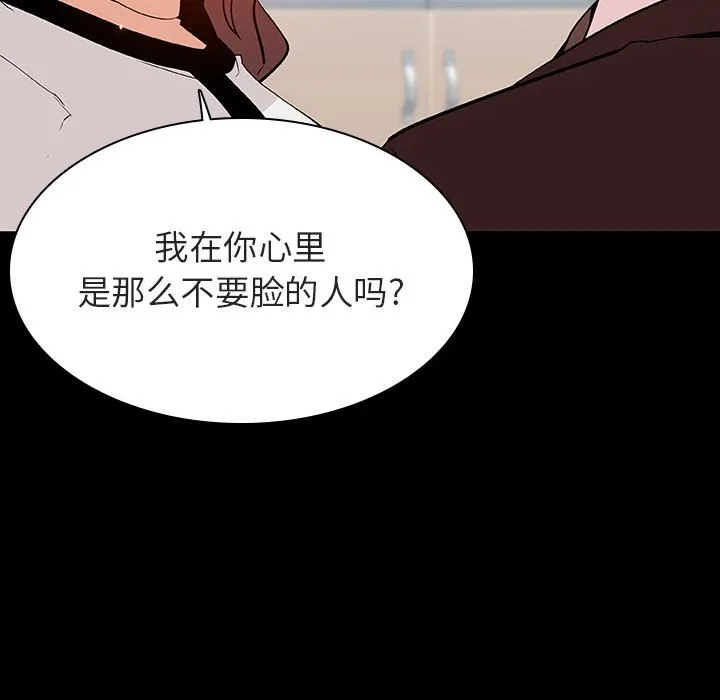 秘密合约 第57章 第77页