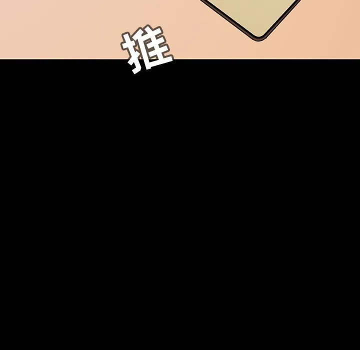 秘密合约 第57章 第72页