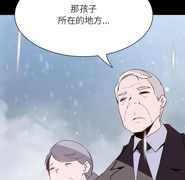 秘密合约 第57章 第210页