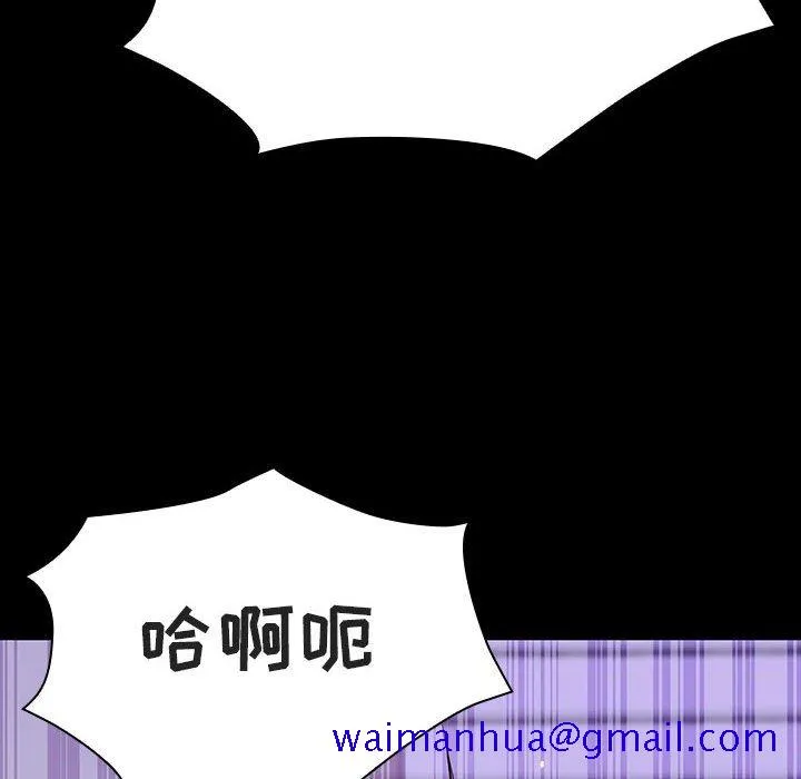 秘密合约 第57章 第11页