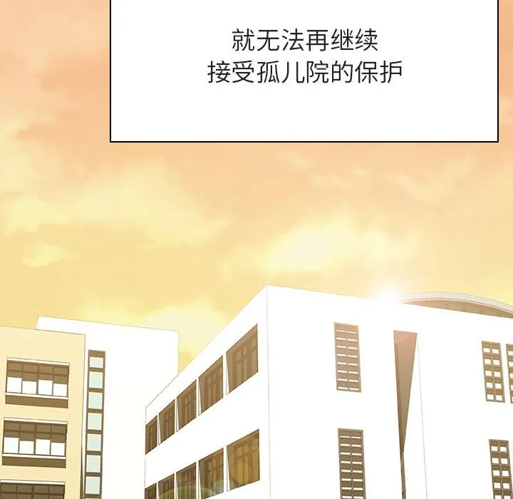 秘密合约 第57章 第115页