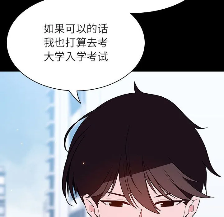 秘密合约 第57章 第182页