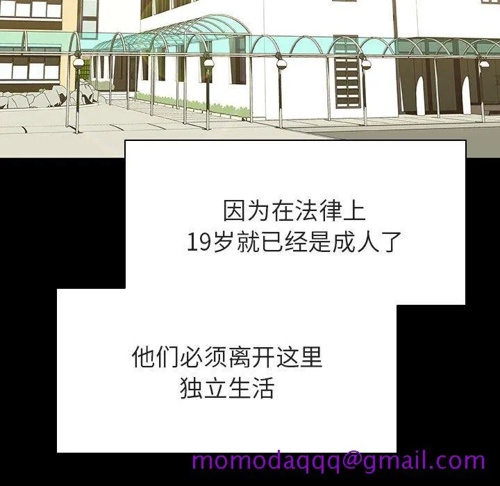 秘密合约 第57章 第116页