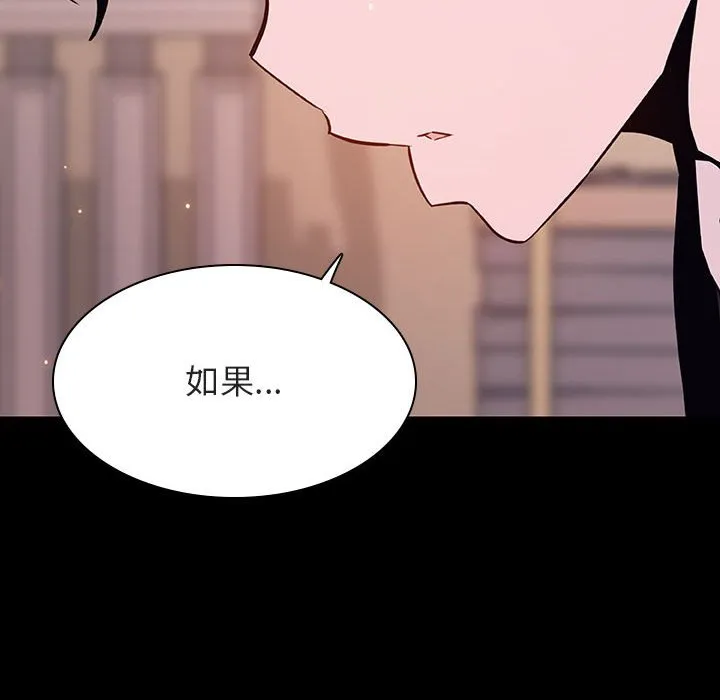 秘密合约 第57章 第134页