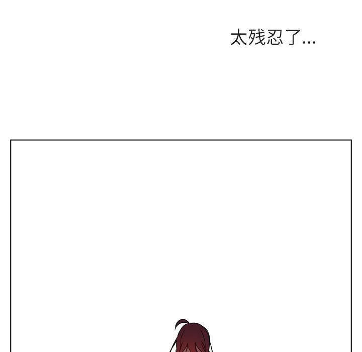 秘密合约 第39章 第129页