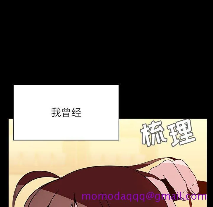 秘密合约 第39章 第6页