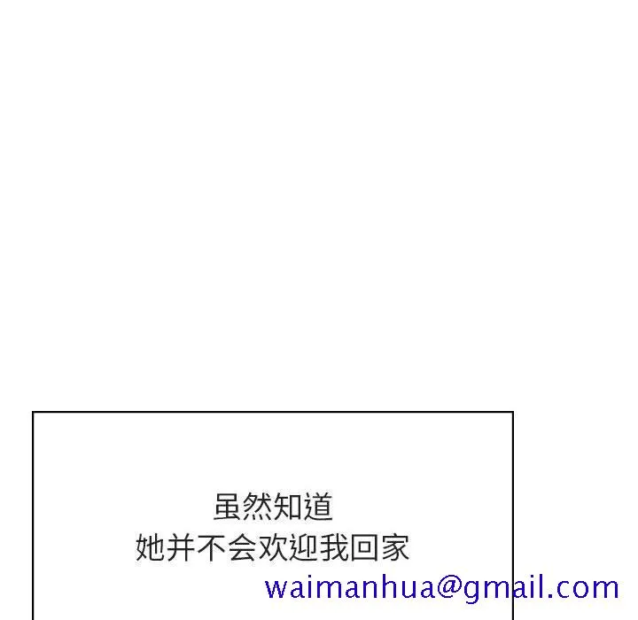 秘密合约 第39章 第211页
