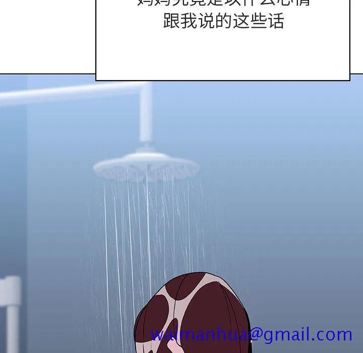 秘密合约 第39章 第31页