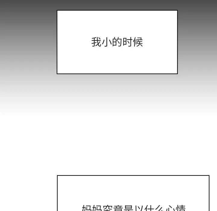 秘密合约 第39章 第30页
