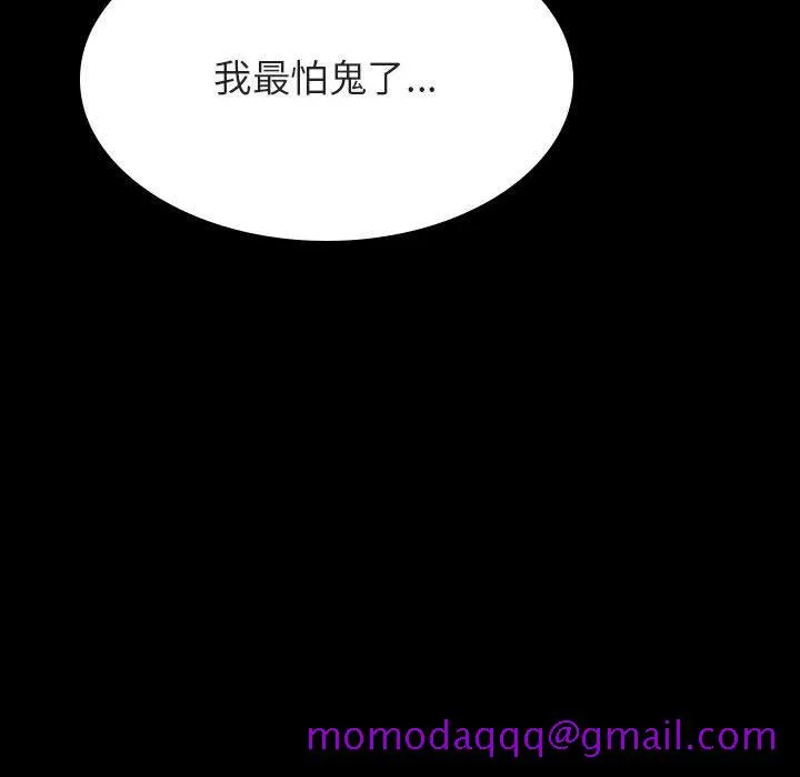 秘密合约 第39章 第16页