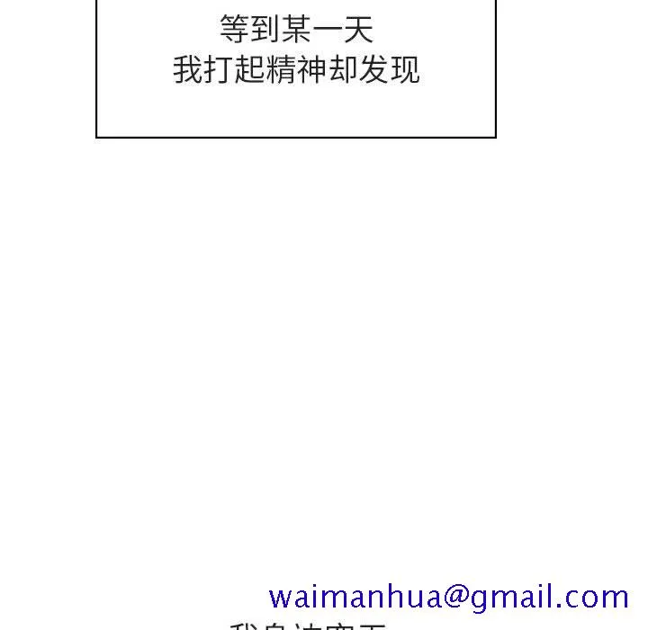 秘密合约 第39章 第121页