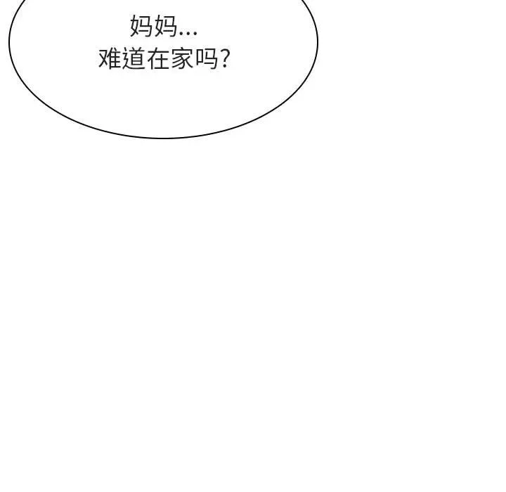 秘密合约 第39章 第233页