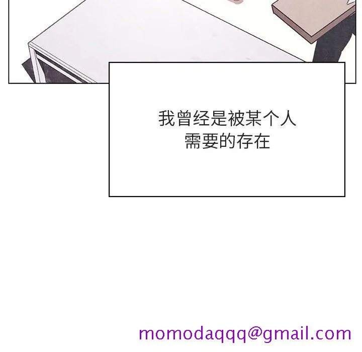 秘密合约 第39章 第106页