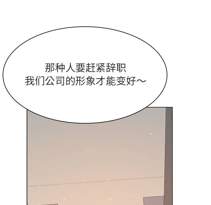 秘密合约 第39章 第83页