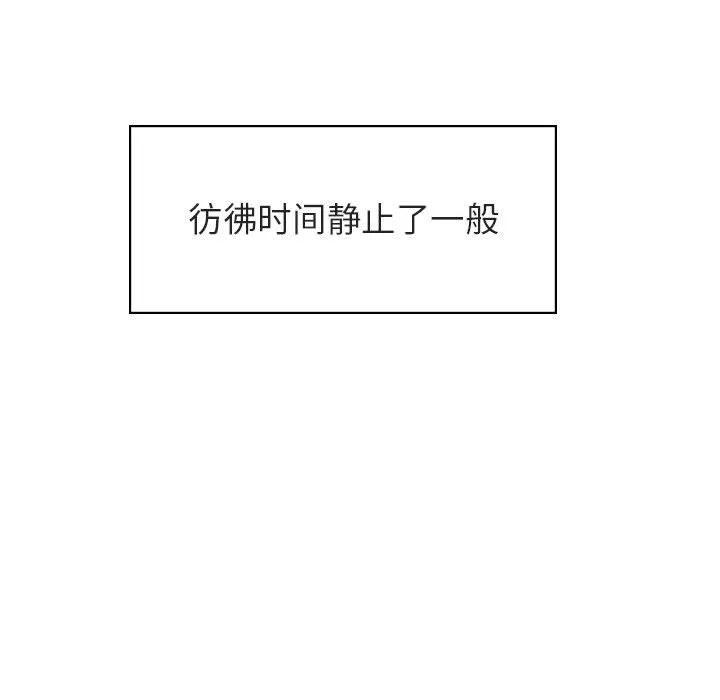 秘密合约 第39章 第202页