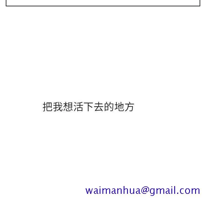秘密合约 第39章 第131页