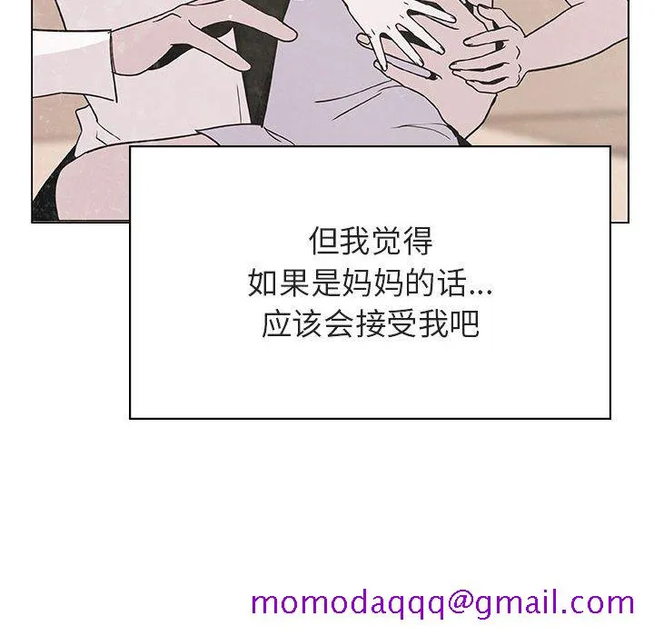 秘密合约 第39章 第216页