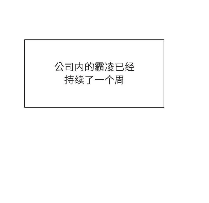 秘密合约 第39章 第55页