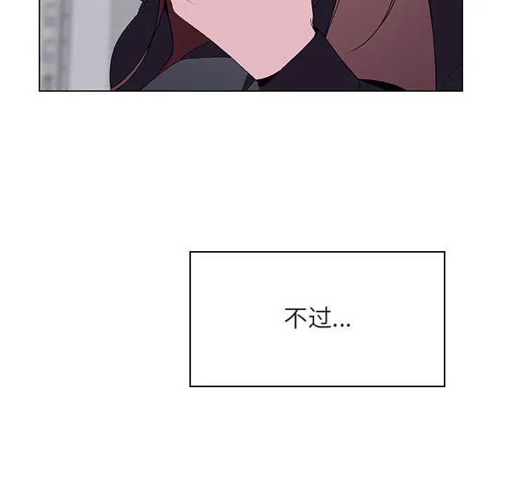 秘密合约 第39章 第119页
