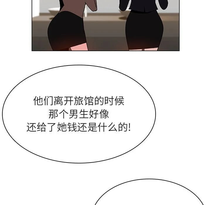 秘密合约 第39章 第77页