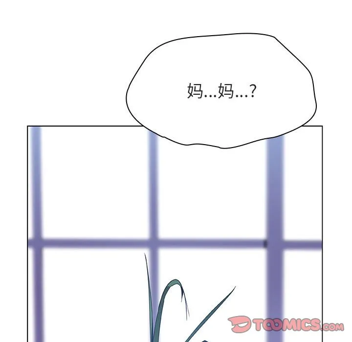 秘密合约 第39章 第245页