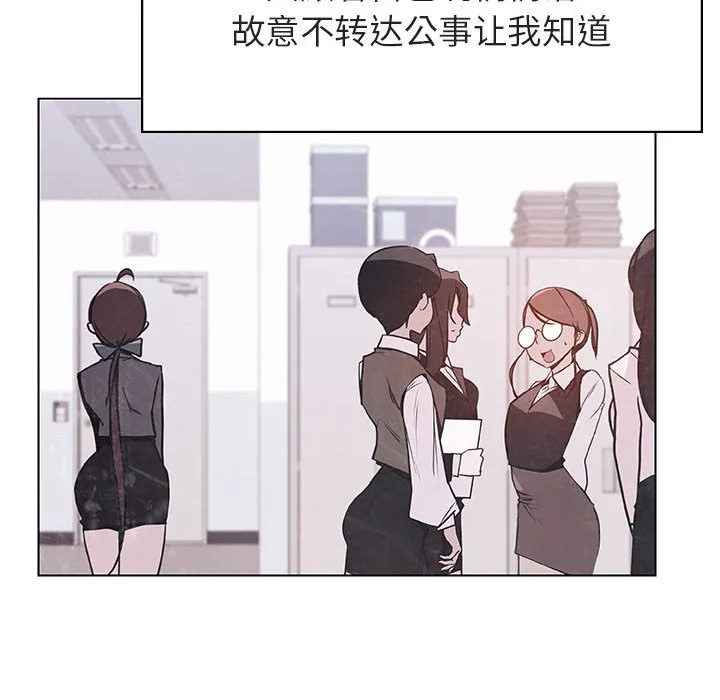 秘密合约 第39章 第59页