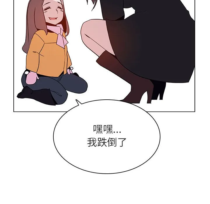 秘密合约 第39章 第184页