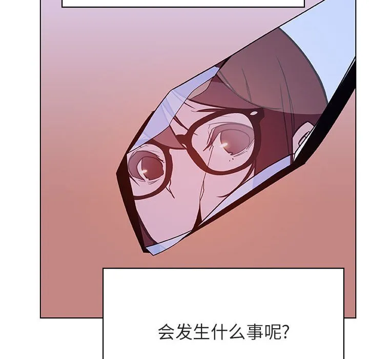秘密合约 第39章 第163页