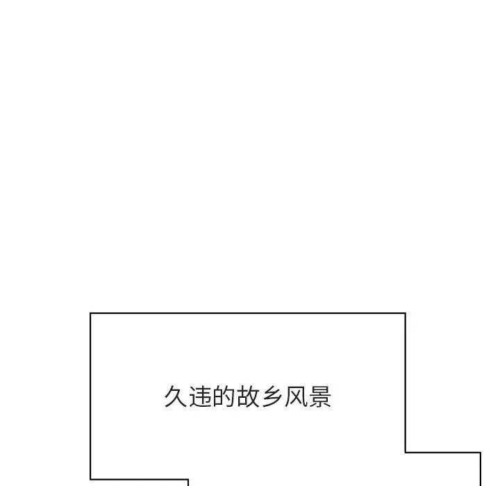 秘密合约 第39章 第199页