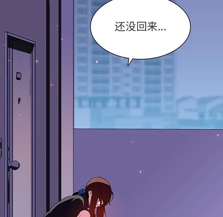 秘密合约 第39章 第222页
