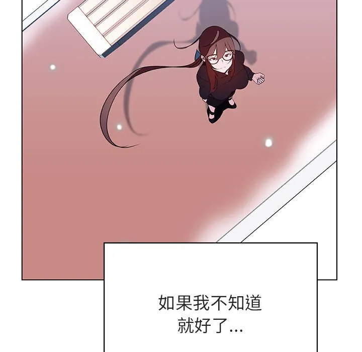 秘密合约 第39章 第138页