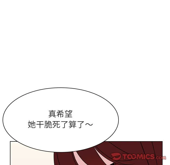 秘密合约 第39章 第85页