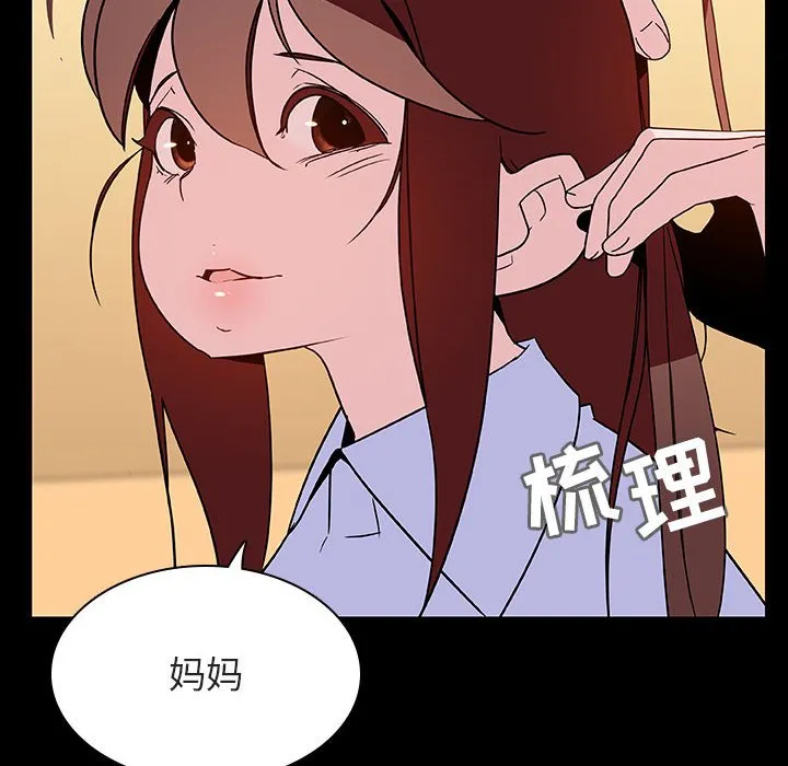 秘密合约 第39章 第7页