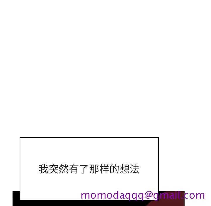 秘密合约 第39章 第156页
