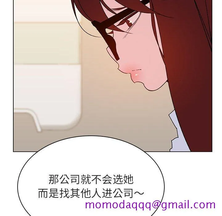 秘密合约 第39章 第86页