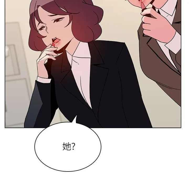 秘密合约 第39章 第68页