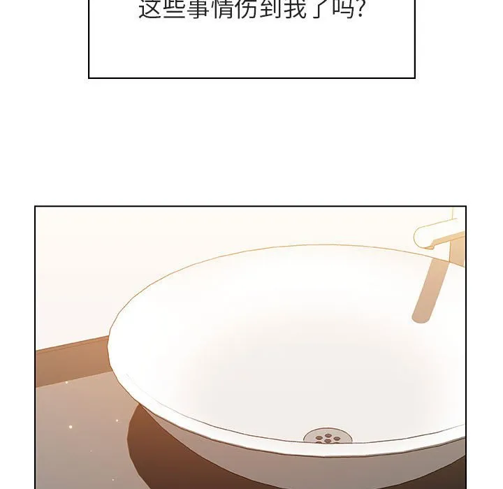 秘密合约 第39章 第65页