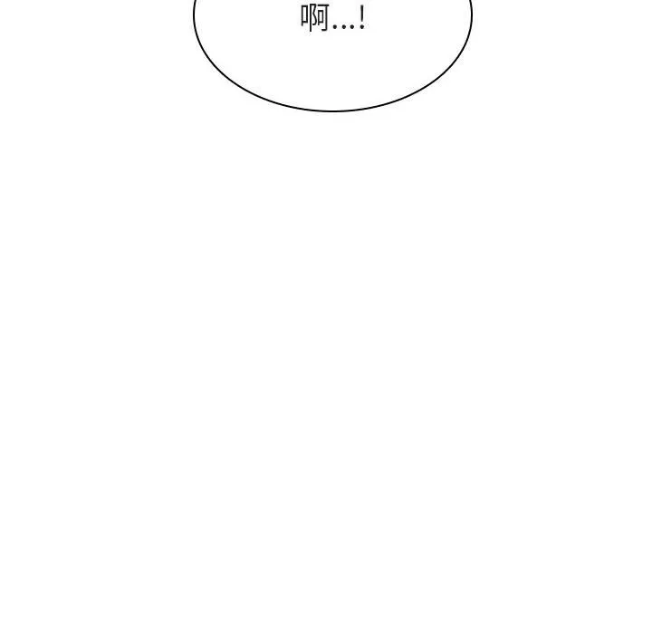 秘密合约 第39章 第228页