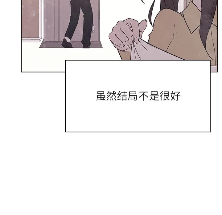 秘密合约 第39章 第103页