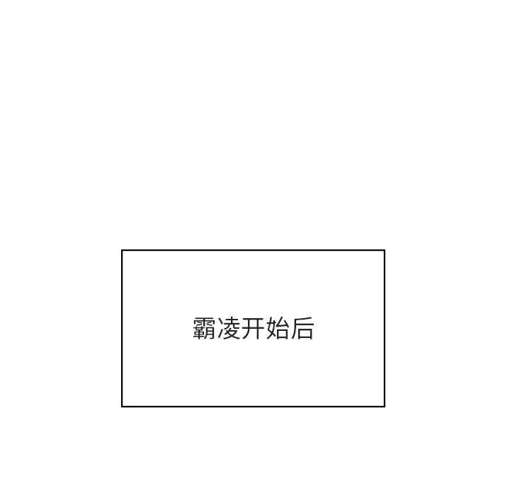 秘密合约 第39章 第88页