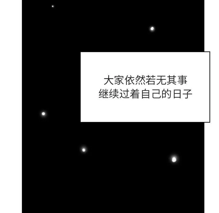 秘密合约 第39章 第169页