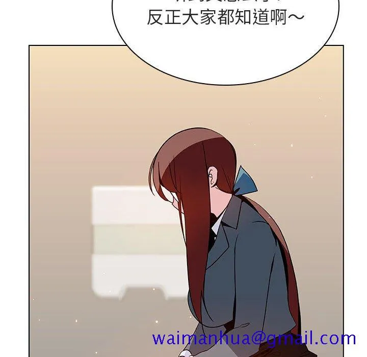 秘密合约 第39章 第81页