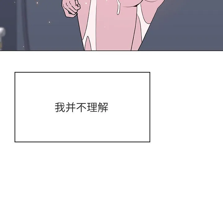 秘密合约 第39章 第33页