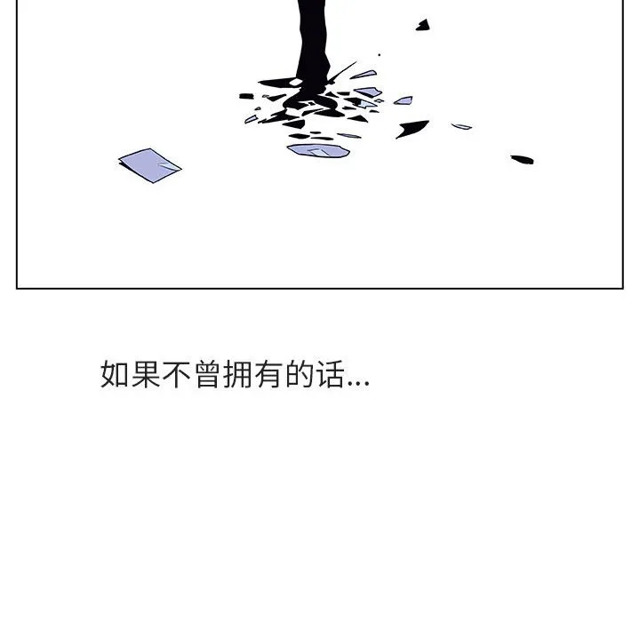 秘密合约 第39章 第149页
